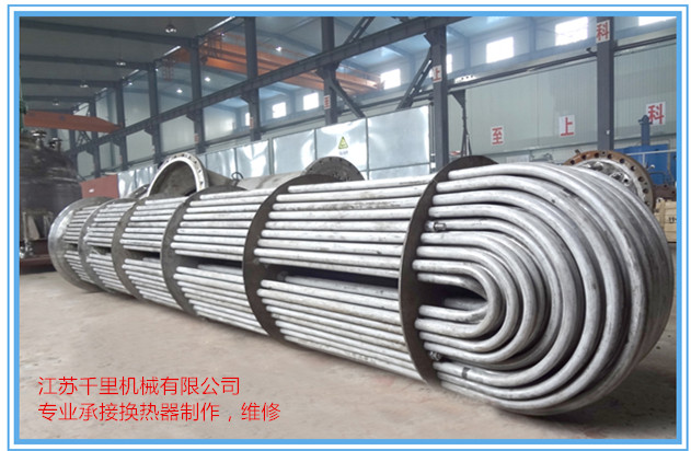 冷卻器、加熱器；換熱器系列
